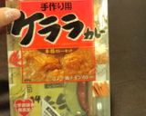 野菜ソムリエの作る夏野菜カレー作り方1写真