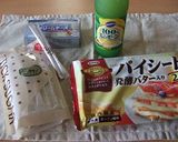 簡単♪クリームチーズパイ作り方1写真