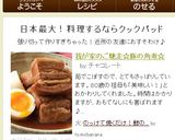 我が家のご馳走☆豚の角煮☆作り方8写真