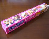 美味しい貝柱の、ちまき作り方9写真