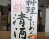 コラーゲンたっぷりスープ作り方3写真