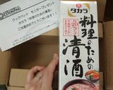 大根ピラピラさっぱりサラダ作り方1写真