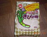 プレミアムきび砂糖で南瓜の煮物作り方5写真