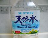 名水で手打ち蕎麦　冷やし鶏せいろ作り方20写真