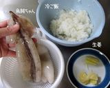 5分で【烏賊飯・いかめし 】 旨いよ♪作り方1写真