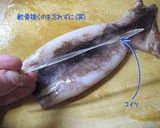 5分で【烏賊飯・いかめし 】 旨いよ♪作り方2写真