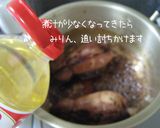 5分で【烏賊飯・いかめし 】 旨いよ♪作り方12写真