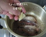 5分で【烏賊飯・いかめし 】 旨いよ♪作り方10写真