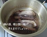 5分で【烏賊飯・いかめし 】 旨いよ♪作り方9写真