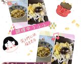 ☆白菜と塩昆布蒸し☆作り方13写真