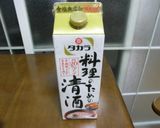 大根と鶏胸の酢豚風作り方1写真