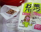 ハーブも使用☆具だくさんグリーンカレー作り方2写真