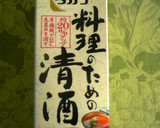 和風冷凍野菜でテキトー筑前煮作り方4写真