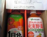 材料２つ！栄養は満載！！野菜蒸しパン作り方1写真