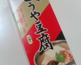 コクがあって簡単！高野豆腐のそぼろ作り方6写真