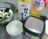 ナスのみそ炒め作り方1写真