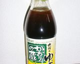 茄子のポン酢炒め作り方3写真