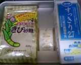 ぷるっ♪ミルクゼリー作り方1写真