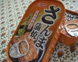 ♫♪手抜きおいしい炊き込みご飯♬♩作り方5写真