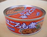 味付まぐろ缶で調味料いらずの納豆パスタ作り方5写真