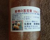 ホットケーキミックスで!!蜂蜜マドレーヌ作り方8写真
