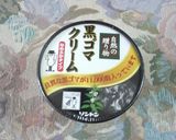 和の甘味を詰め込んで!抹茶パン(２種類)作り方10写真