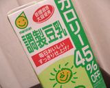 和風✿豆乳バナナドリンク作り方3写真