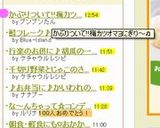 かぶりついて!!梅カツオマヨにぎり～♬作り方7写真