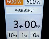 ★低糖質！美味しい＊いきなりあんパン＊♪作り方2写真
