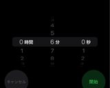 自家製サラダチキン作り方2写真