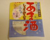 ♡甘酒deマフィン♡作り方1写真