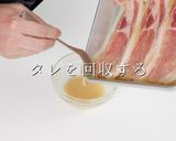 【一生モノ】ご飯が止まらない豚のみそ焼き作り方10写真