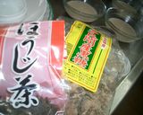 カロリー控えめほうじ茶ぷりん作り方1写真