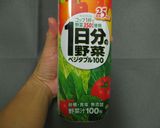 モーニングおかず野菜スープ作り方6写真