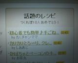 初心者でも簡単♪手ごねミニ食パン作り方23写真
