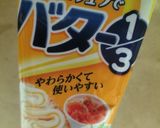 ༺腸活パスタ和風༻適量で🆗満腹感💯全粒粉作り方3写真