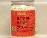 もやし☆トマト☆わかめの中華スープ作り方3写真