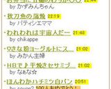 お弁当に竹輪のわっか○○作り方3写真