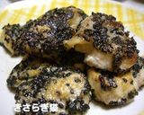 鶏胸肉のゴママヨチーズ焼き作り方6写真