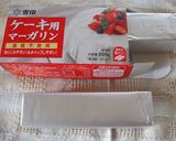 塩レモン味のクッキー!作り方1写真