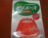 簡単☆ゼリムースﾟ+｡:.ﾟ作り方1写真