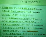 圧力鍋でカンタン♪自家製ゆで小豆☆作り方6写真