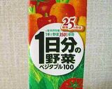 野菜ジュースで作る♪ベジタブルスコーン作り方1写真