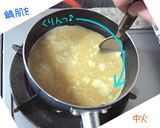 簡単朝ごはんふわっトロッたまごかけごはん作り方4写真