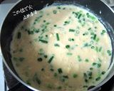 簡単朝ごはんふわっトロッたまごかけごはん作り方7写真