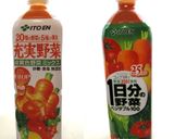 ＨＢで✿１日分の野菜食パン作り方3写真