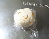タコス 具は別途タコライスを見てね♪作り方1写真