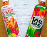 野菜ジュースで卵サンド作り方4写真
