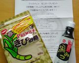 きび砂糖シフォンロール作り方14写真