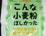 ふんわりしたロールケーキ作り方7写真